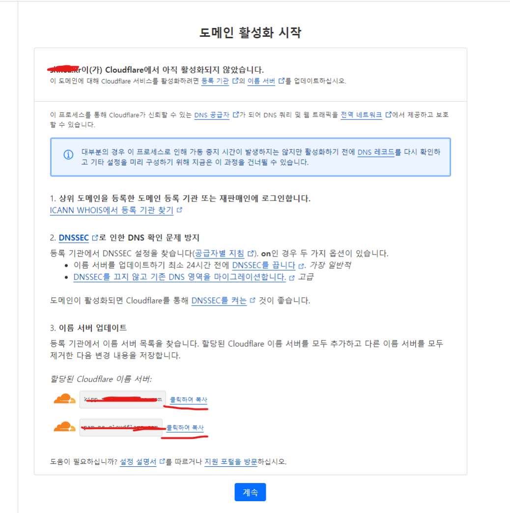 BlockNote image