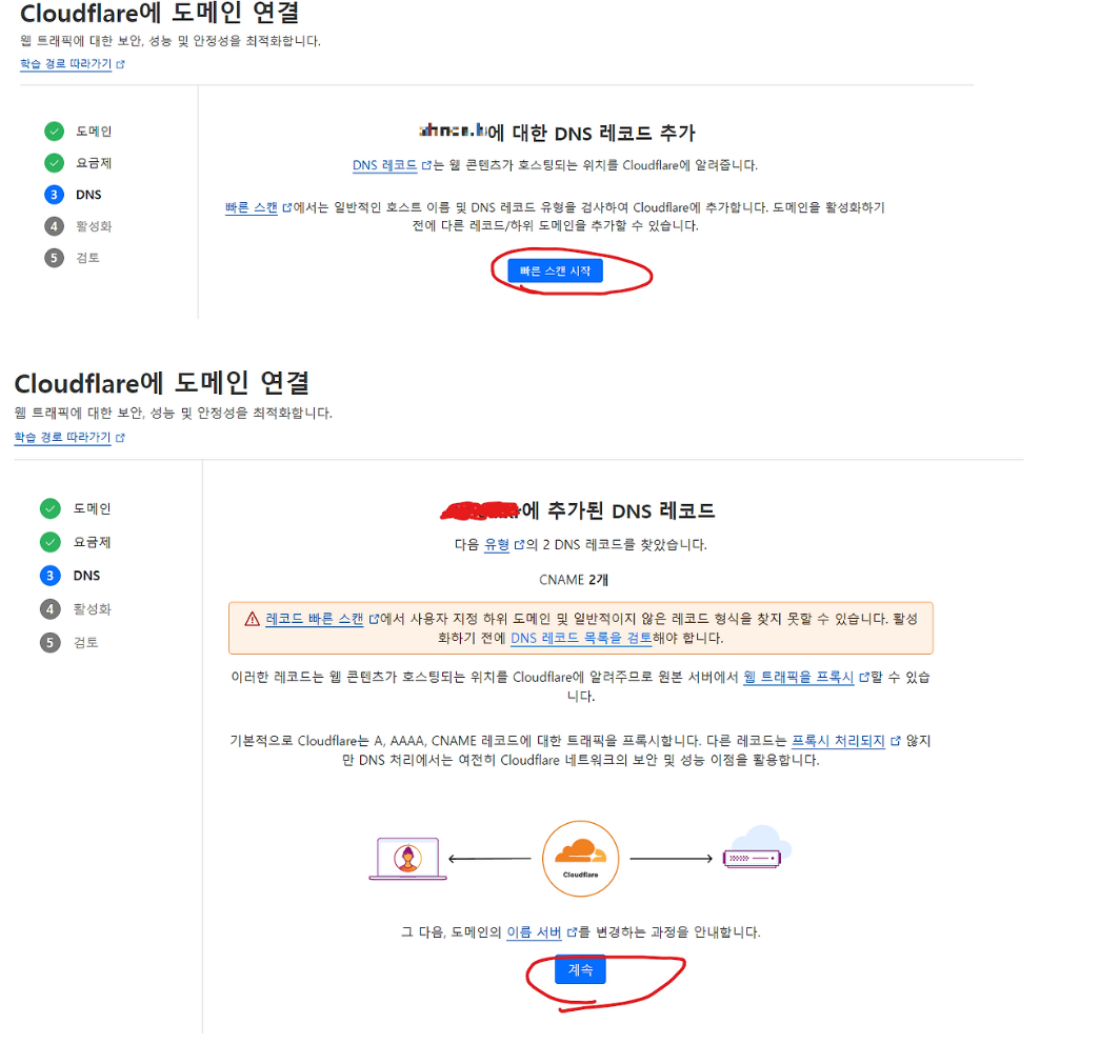 BlockNote image