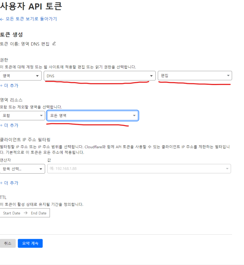 BlockNote image