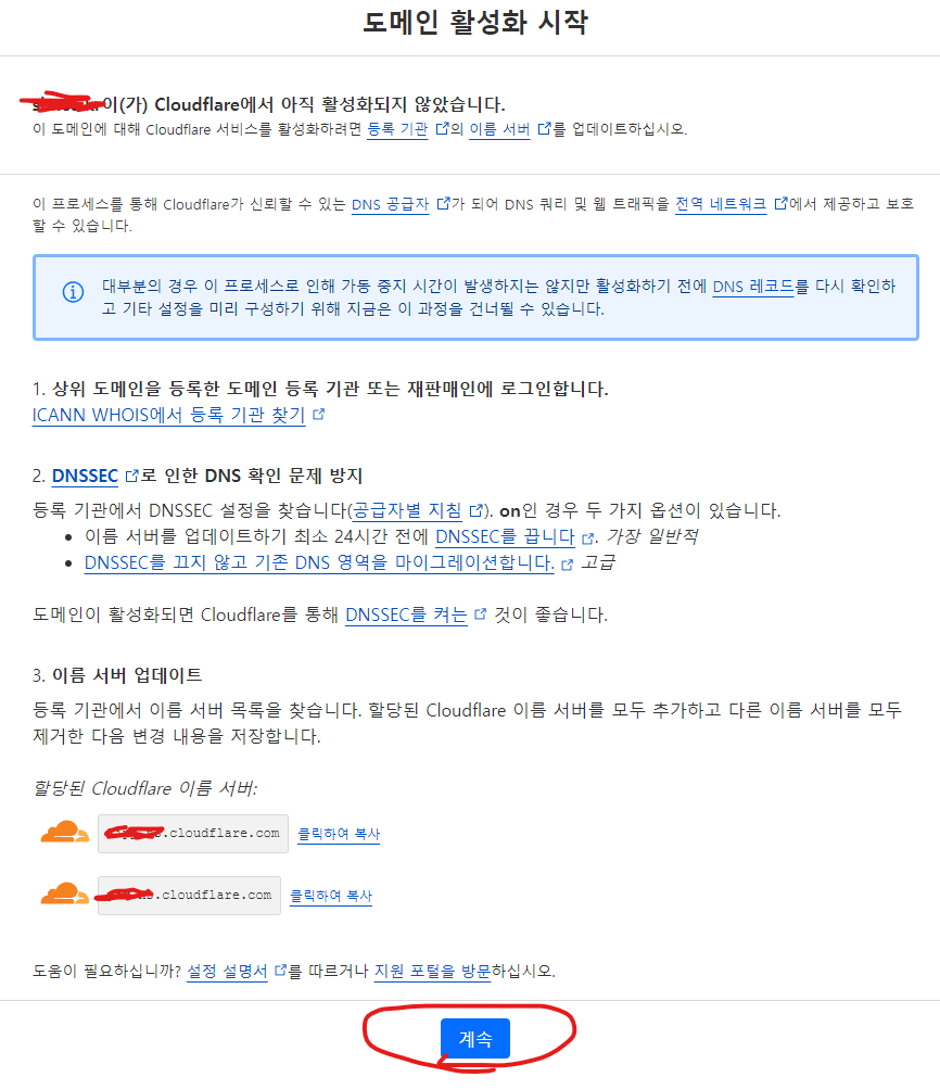 BlockNote image