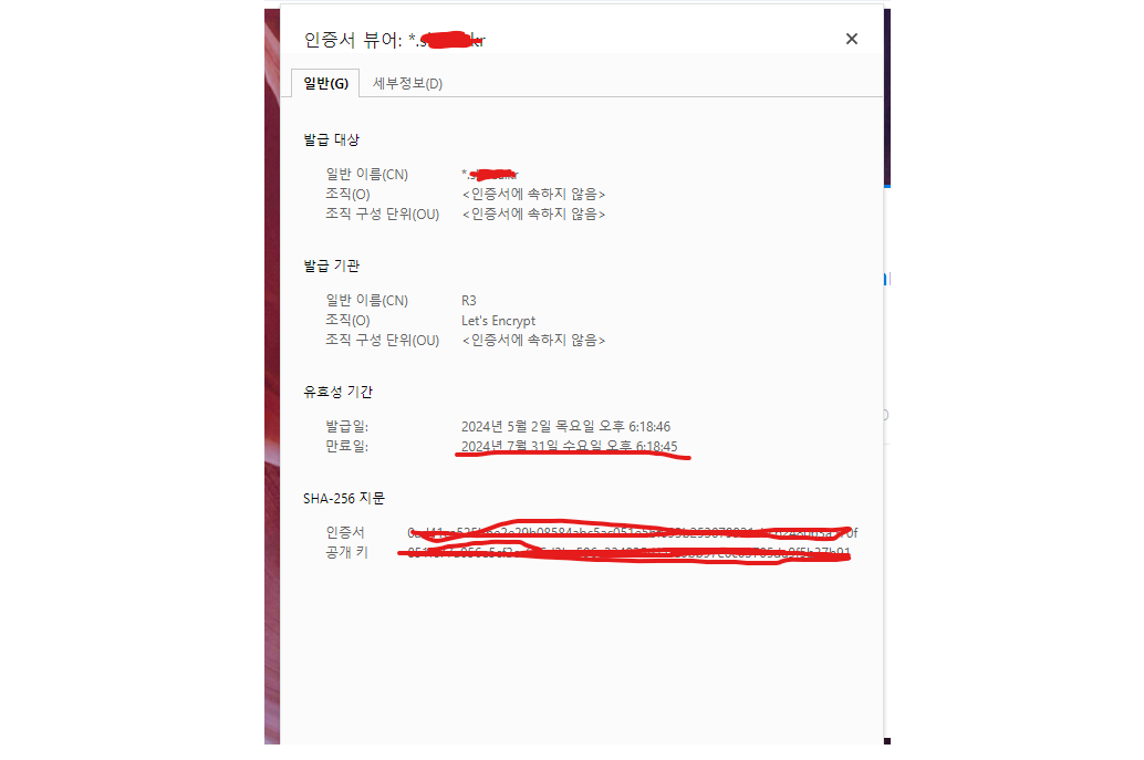 BlockNote image