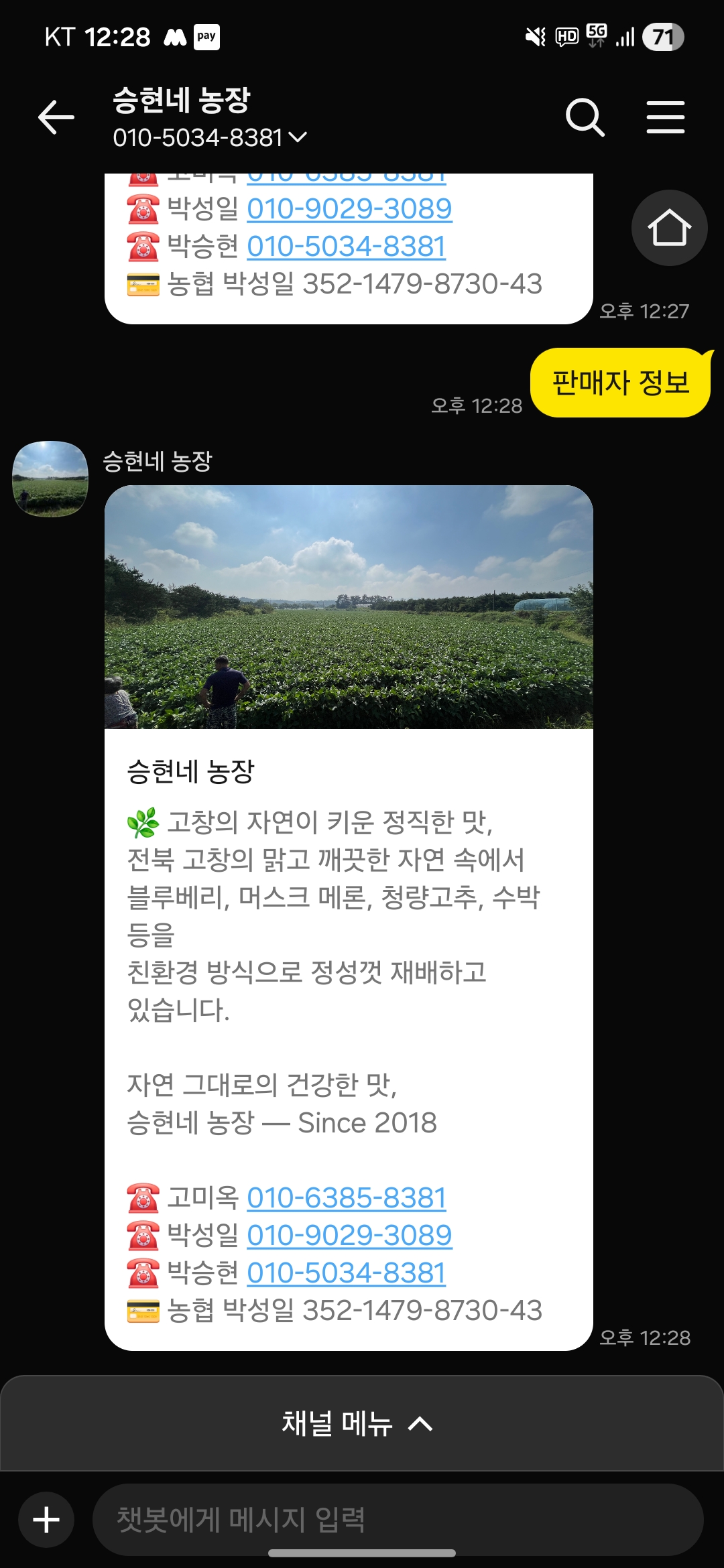 kakao_api
