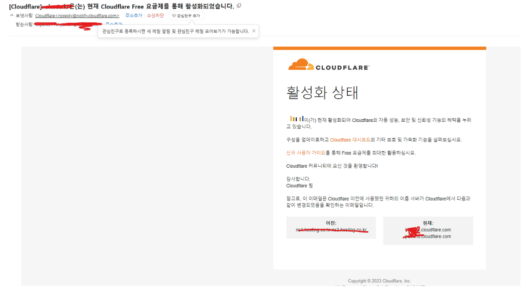 BlockNote image