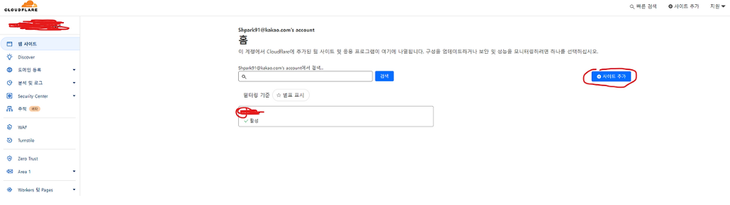 BlockNote image