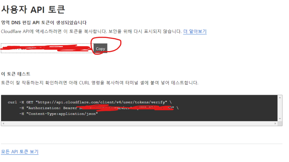 BlockNote image