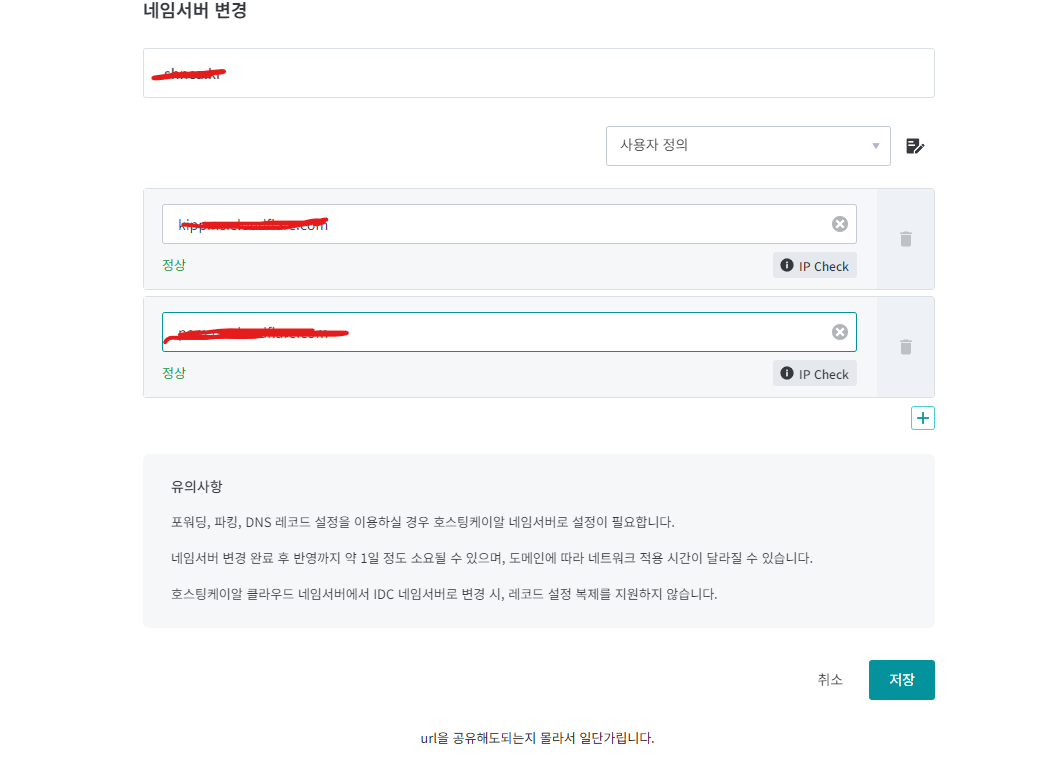 BlockNote image
