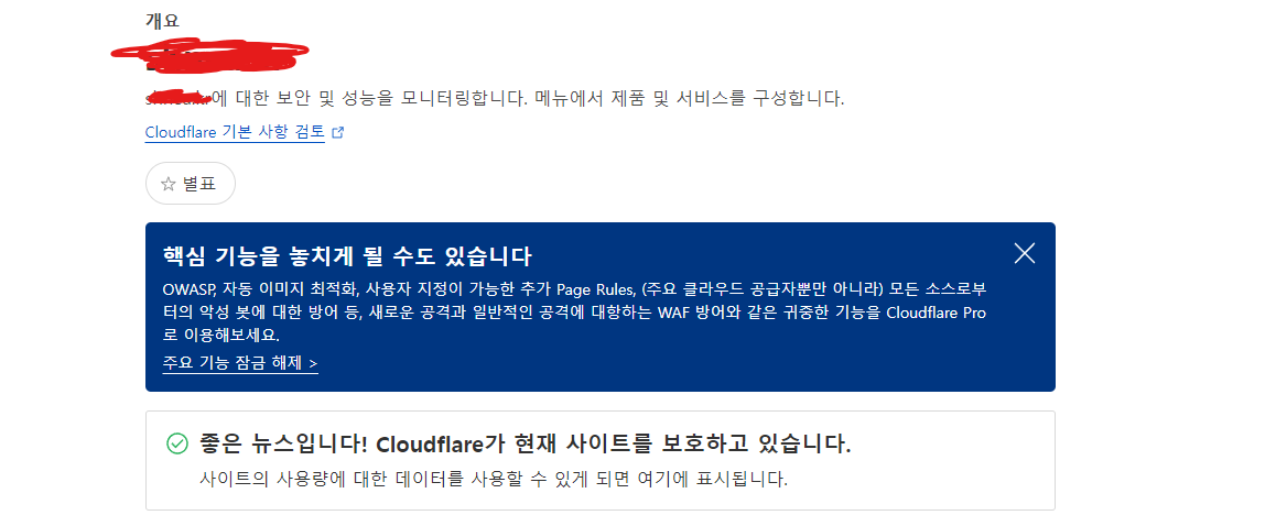 BlockNote image