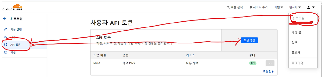 BlockNote image